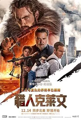 歪歪漫画第七个夏天电影海报