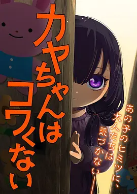 歪歪漫画星轨拾荒者动漫封面